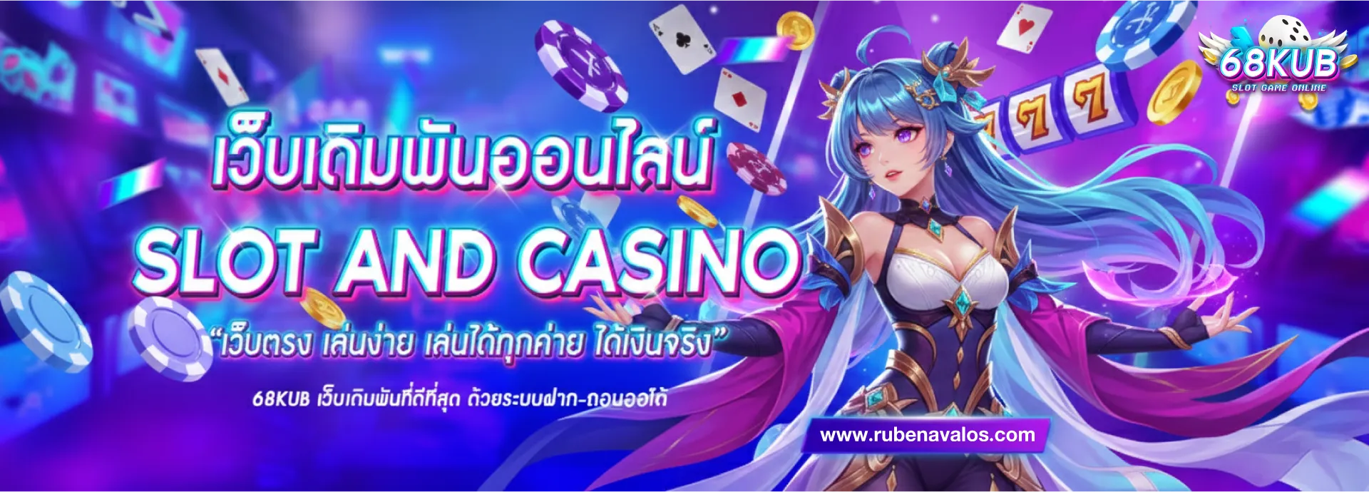 68kub